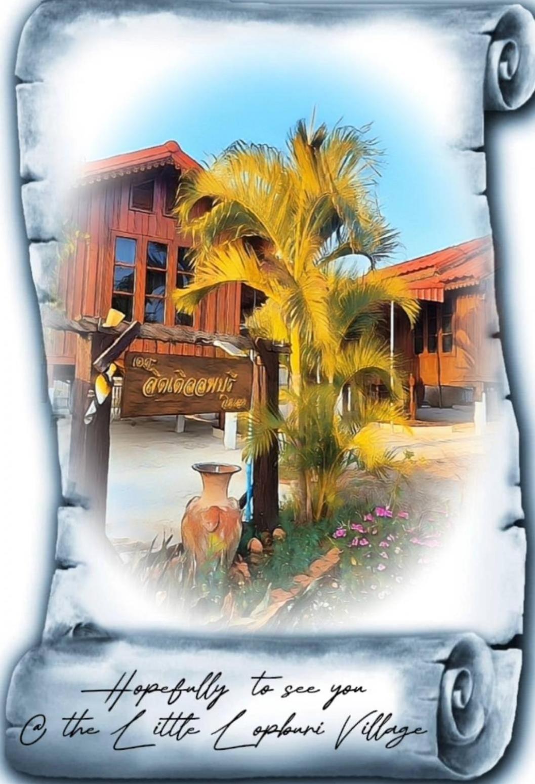 The Little Lopburi Village المظهر الخارجي الصورة