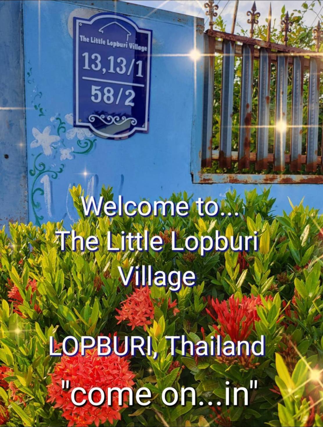 The Little Lopburi Village المظهر الخارجي الصورة