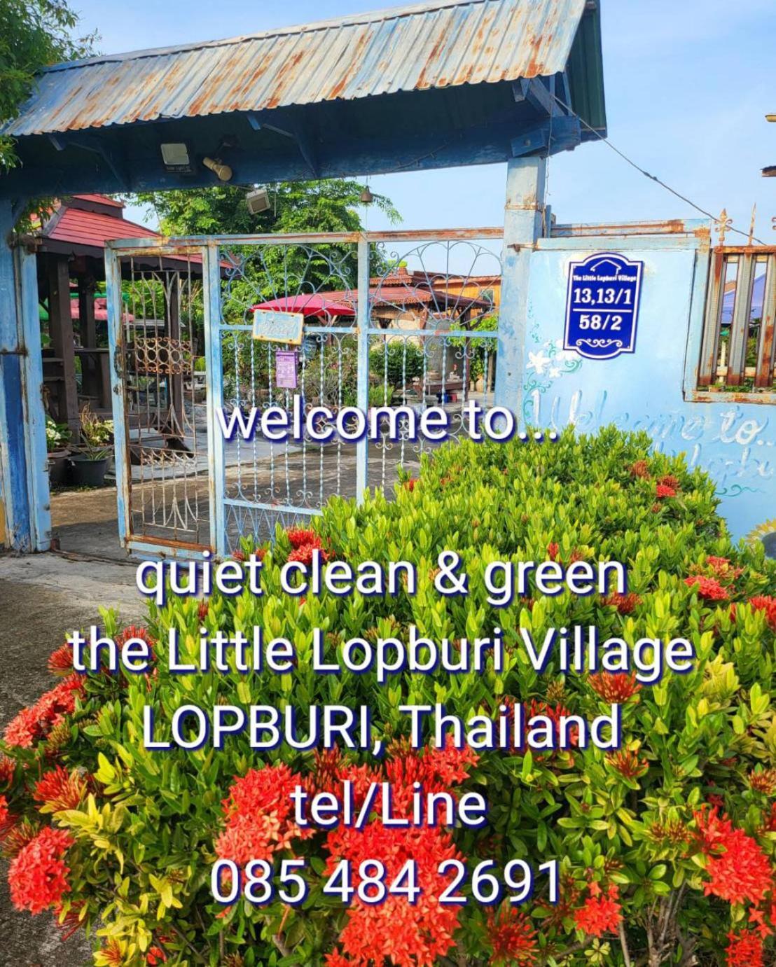 The Little Lopburi Village المظهر الخارجي الصورة